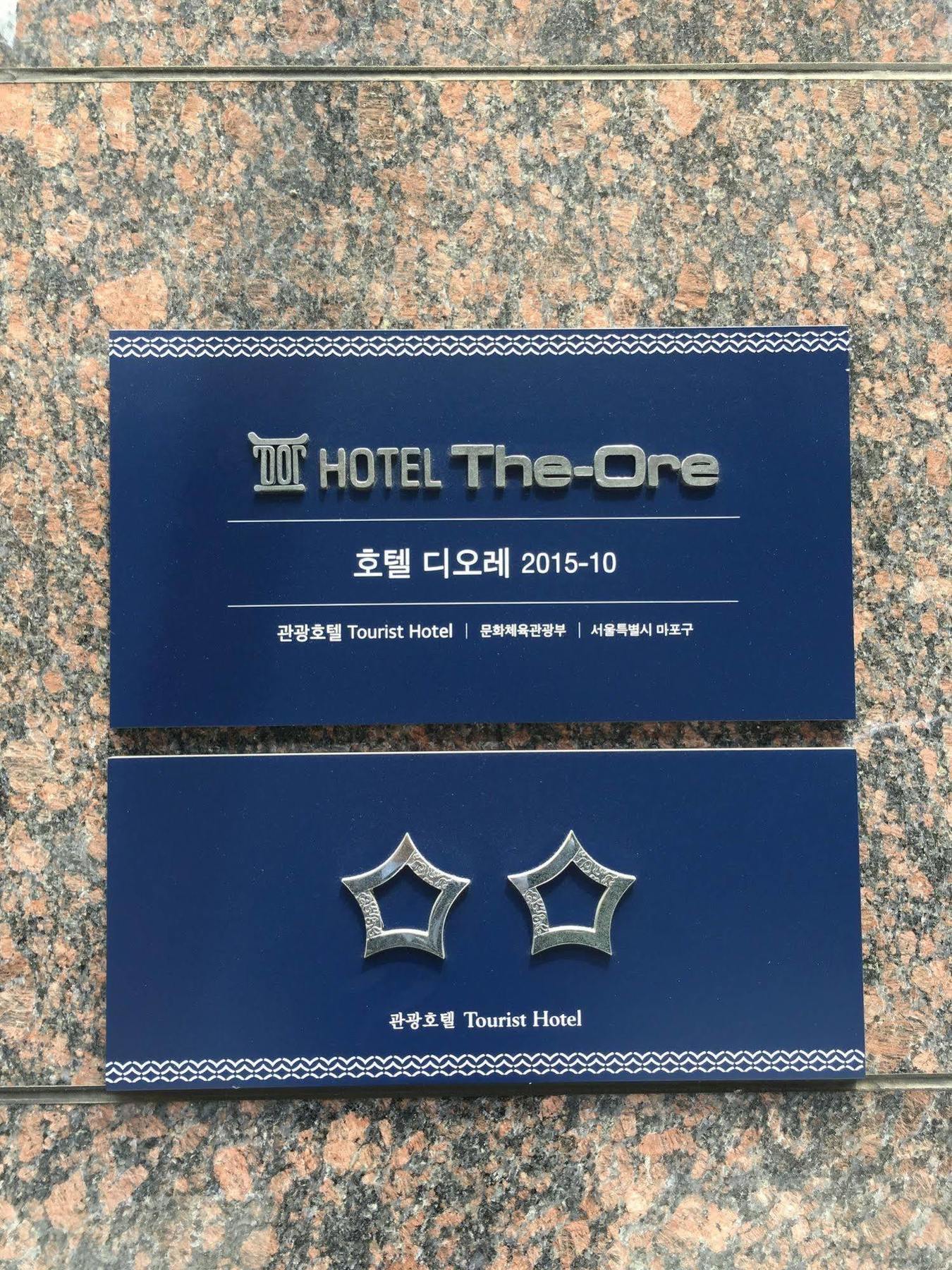 Hotel The-Ore Сеул Екстер'єр фото